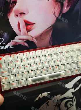 早C晚A白雾透PC红色透明键帽大全套132键OEM高度适EZ63/ACE68键盘