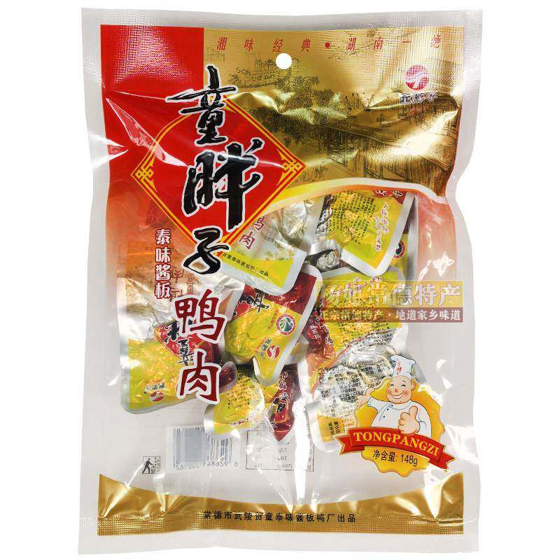 新日期童胖子酱板鸭肉湖南常德特产小吃鸭肉零食香麻辣熟食独立包