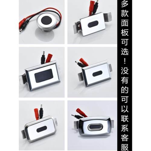 小便池感应器电磁阀小便斗感应冲洗阀配件厕所陶瓷小便感应冲水器