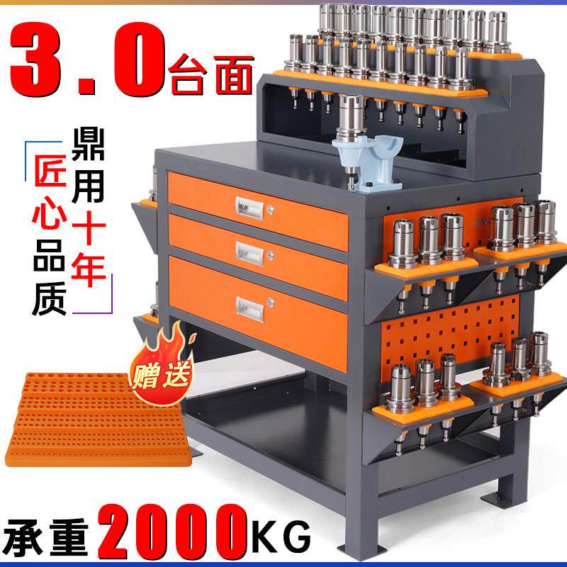 数控工具柜 cnc加工中心刀具柜机床工具桌bt40刀具架锁刀座工作台