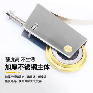 推拉门铜轮配滚轮下轮隔断门轮子双橱铜移门铜轮移轮件一箱装 凹槽