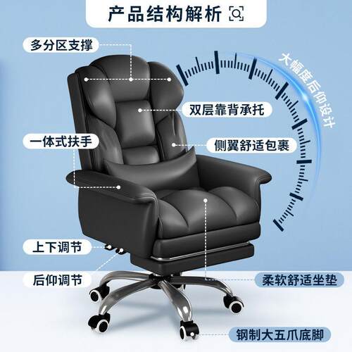 老板椅可躺办公室椅子舒服久坐电脑椅家用书房转椅办公座椅电竞椅