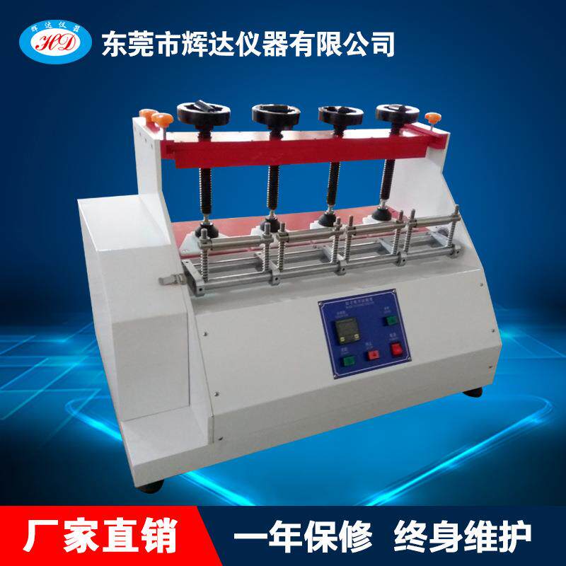 鞋子检测仪器成品鞋耐折试验机鞋子前提/鞋底弯折试验机