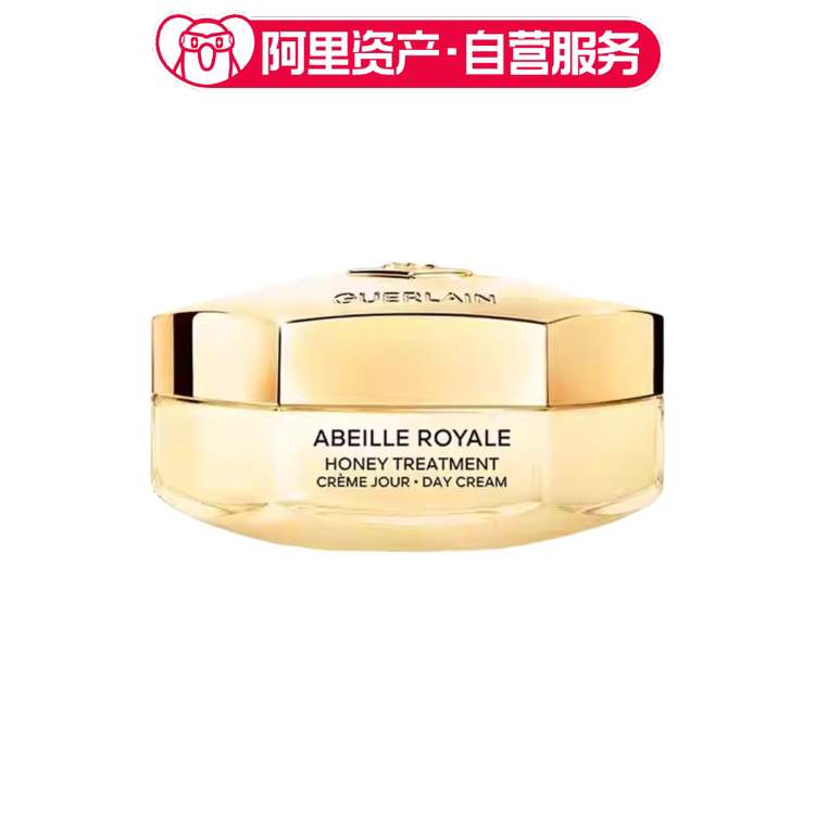 娇兰 帝皇蜂姿 紧致柔润日霜50ml+晚霜50ml 提拉紧致 提亮肤色