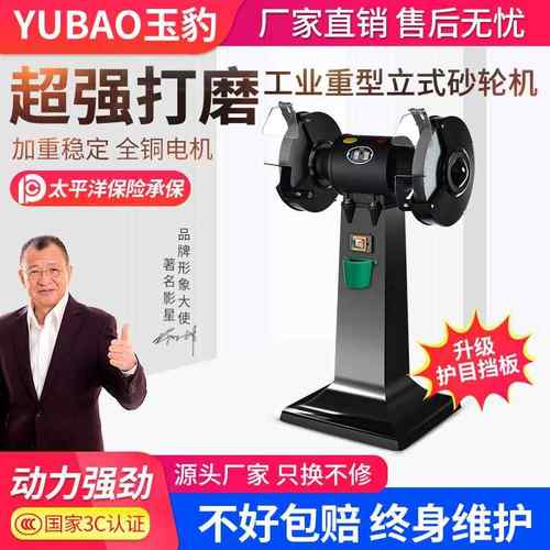 台式砂轮机小型电动沙轮磨刀机专用打磨机家用迷你工业级防护罩