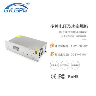 36v1200w开关电源雕刻机马达电机步进机电机驱动DC36V直流电源