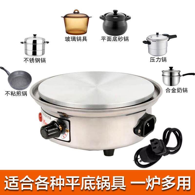 两件式电加热底座电锅小型可携式多功能家用电火锅宿舍电煮面 面