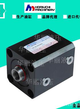 HORIUCHI堀内液压缸 薄型油缸CSR-SA-8SA63B55 FF-WE KR-SA CHR-W