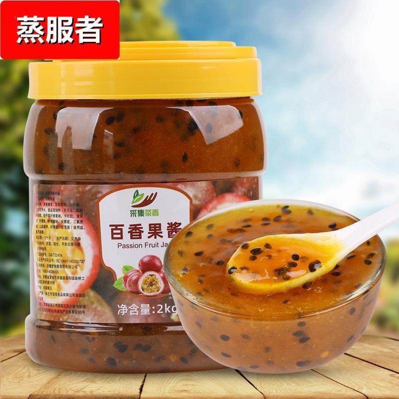 2百香果酱冲饮料果茶浓浆 含水果肉颗粒甜品店烘焙沙冰商用原料,粮油调味/速食/干货/烘焙,酱类调料,淘宝优惠券,粉丝福利购,淘宝优惠卷