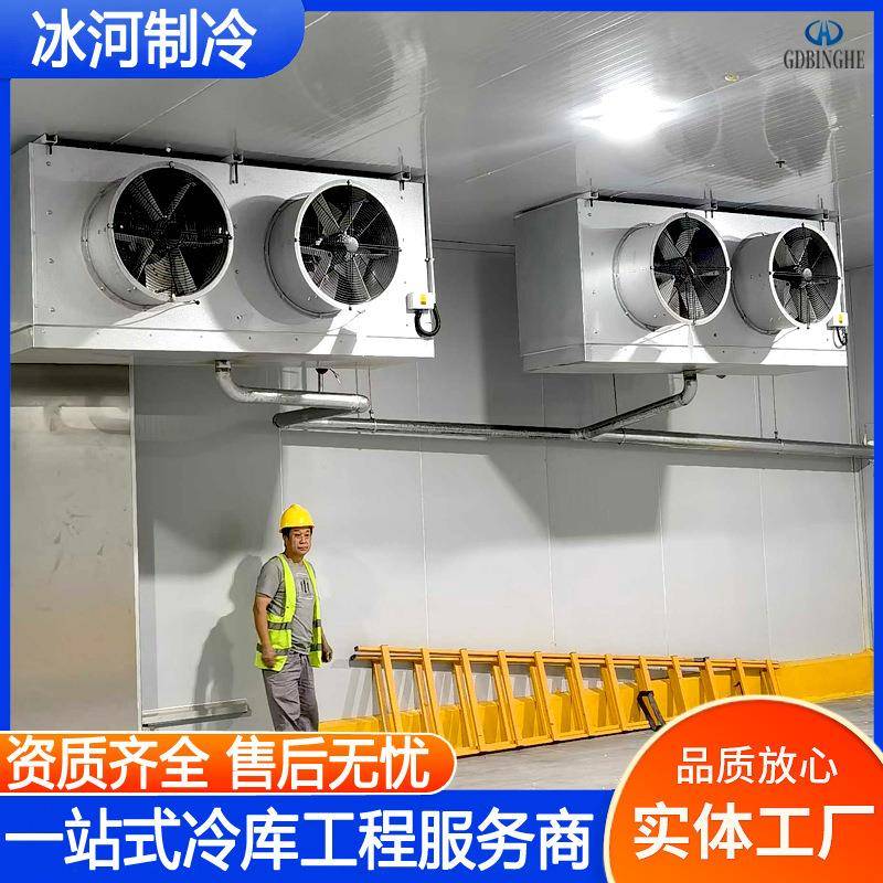 食品生鲜冷库保鲜库制造厂家销售 小型冻库20平米冷冻库需多 少钱