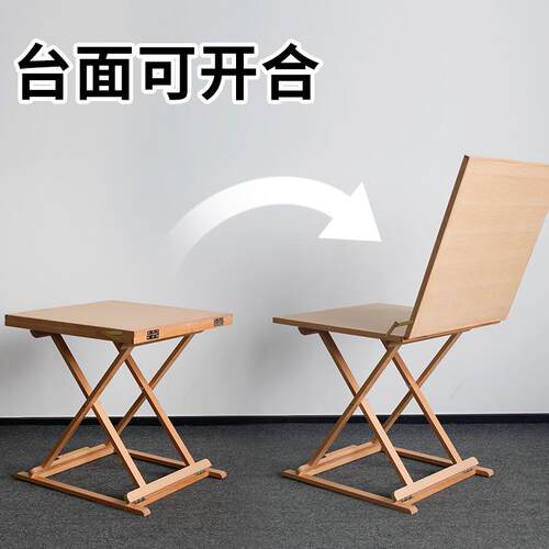 榉木制美术写生静物台素描绘画室内专用升降台可折叠石膏像摆放台