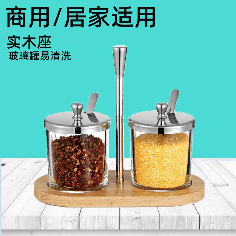 创意火锅店调料盅粉盅盅架小食糖果果仁多款不锈钢调味瓶罐人气