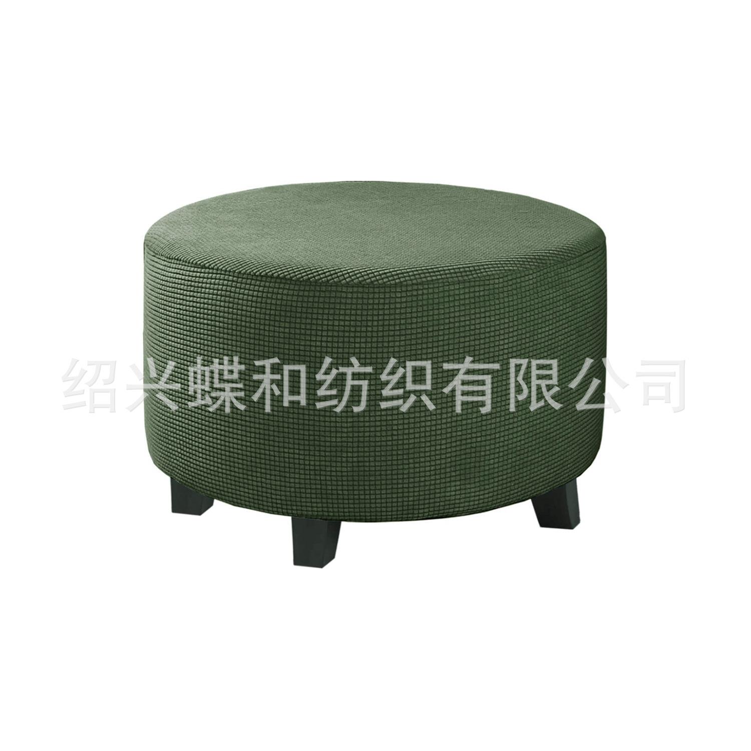 跨境弹力玉米粒菠萝格圆形脚蹬套加厚全包圆形矮凳套简约家用沙发