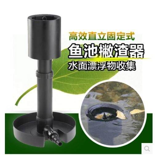 佳宝CF900鱼池水面面水收集过滤器面水撇渣器面水树叶垃圾收集器