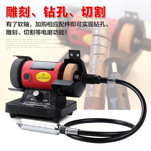 迷你强小型砂轮机家用文玩打磨钻孔微型抛光机调速软轴雕刻台磨机