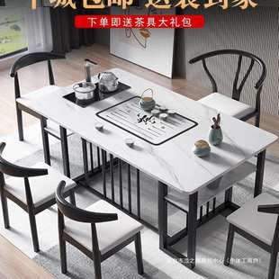 岩板茶台办公室茶桌现代家用阳台茶几客厅轻奢茶桌椅组合泡茶一体