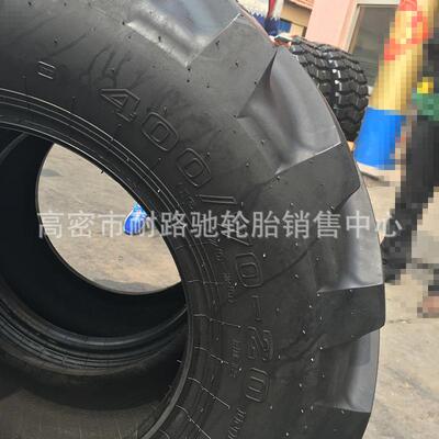 两头忙轮胎21LR24 540/70R24 500 460/70R24伸缩式叉车轮胎