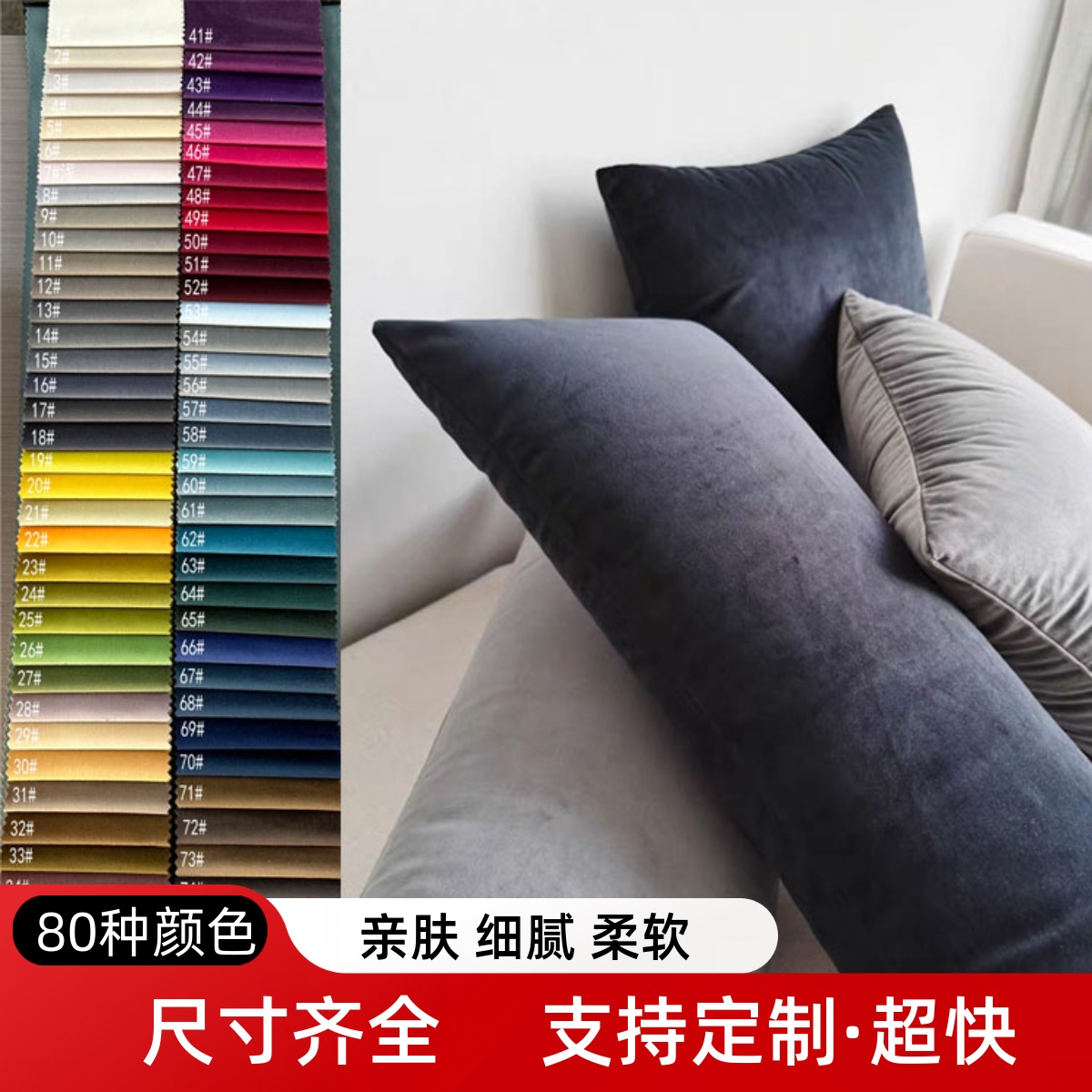 长方形加厚天鹅绒丝绒纯色刺绣logo定制抱枕套沙发靠枕床头大抱枕