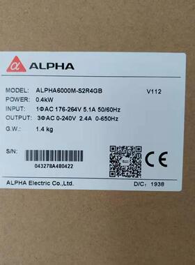 ALPHA阿尔法高矢量单相220V0.4KW变频器 6000M-S2R4GB大量现货