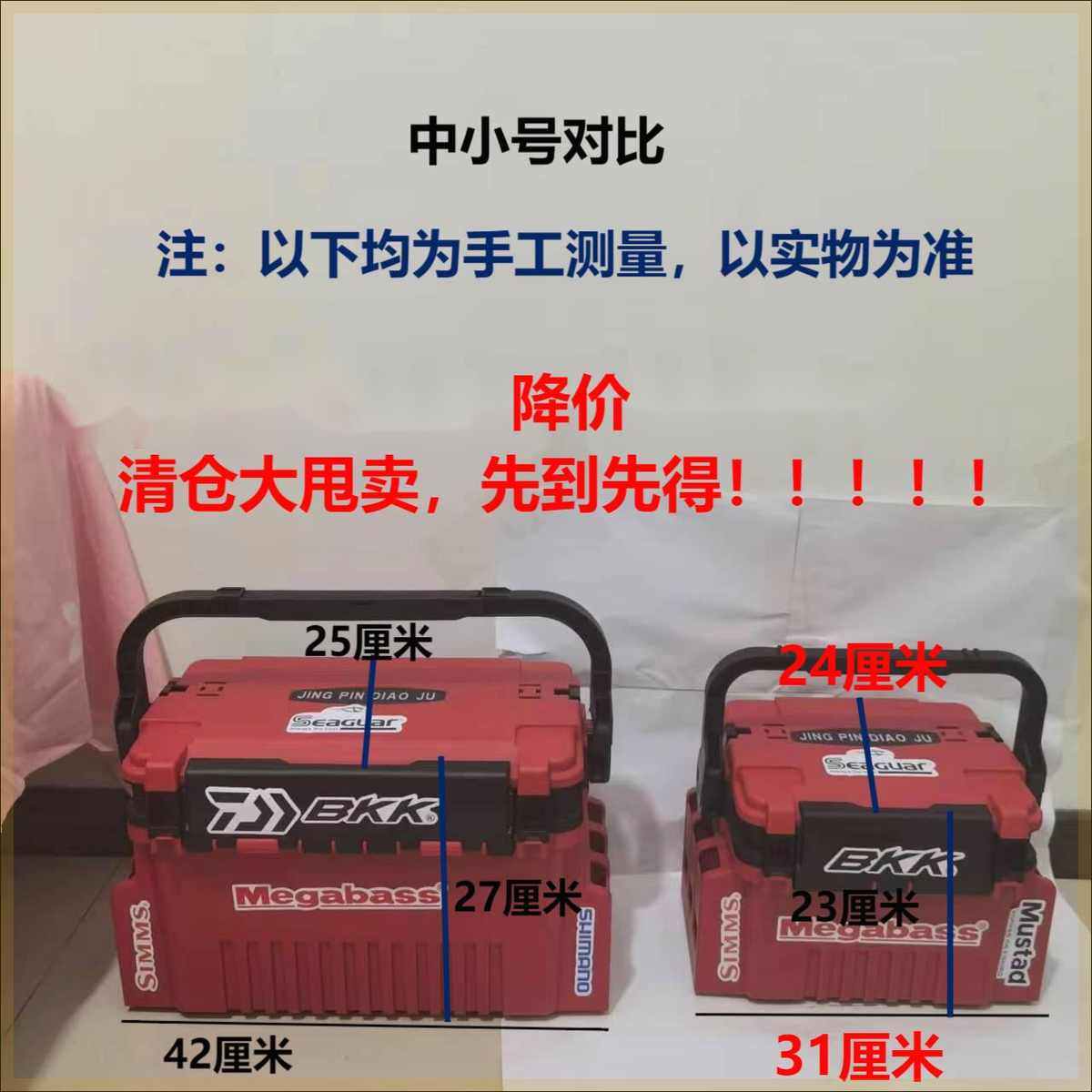 0ra热销路亚箱多功能鱼箱插杆可坐海钓矶钓大容量收纳箱,户外/登山/野营/旅行用品,钓箱,淘宝优惠券,粉丝福利购,淘宝优惠卷