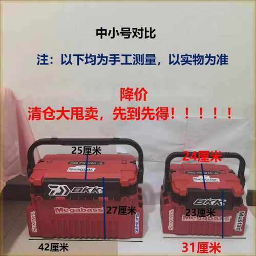 热销路亚箱多功能鱼箱插杆可坐海钓矶钓大容量收纳箱