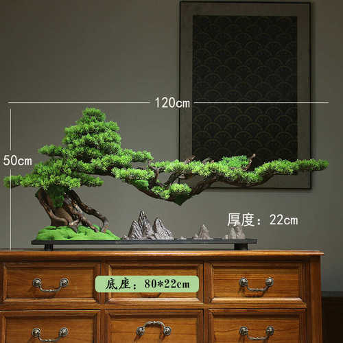 中式绿植客厅新酒店盆景实木玄关民办公室摆件迎客松禅意宿装