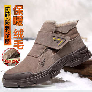 加绒焊工鞋 劳保鞋 防烫保暖防滑钢包头防砸防刺穿反毛皮 棉鞋 冬季