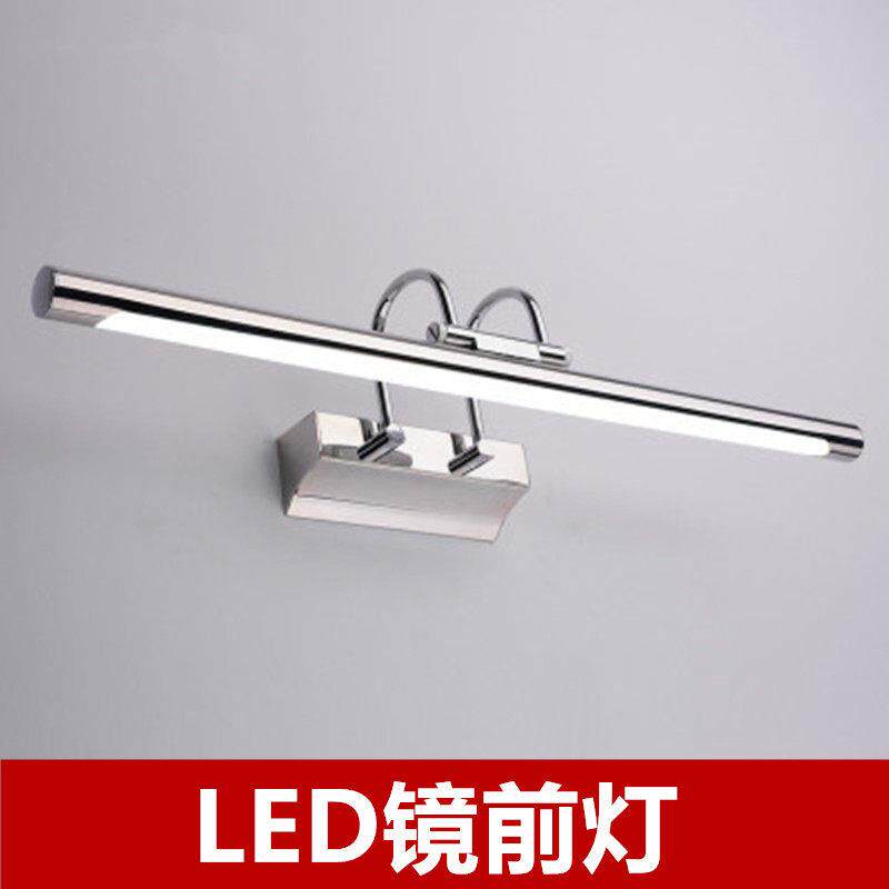 镜前灯 led化妆室简约现代浴室灯化妆灯防雾灯具免打孔卧室镜子灯
