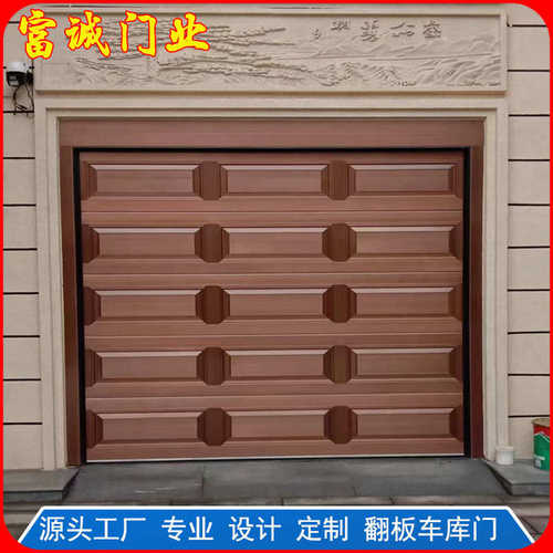 家用翻板库门车库车卷闸门遥控门自动电动铝合金别墅卷帘门防盗门