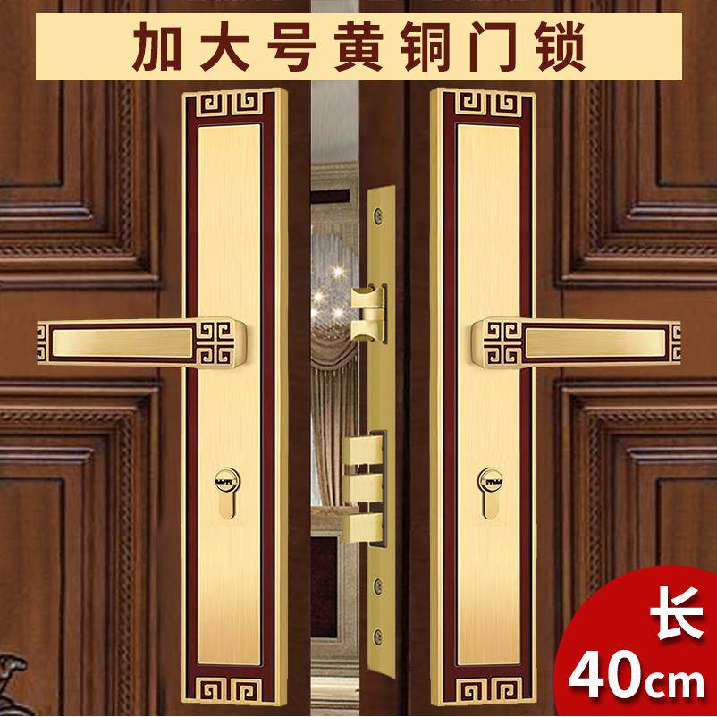 全铜新中式别墅彷古大门锁木门锁双开 关入户门锁黄铜大号对开 门