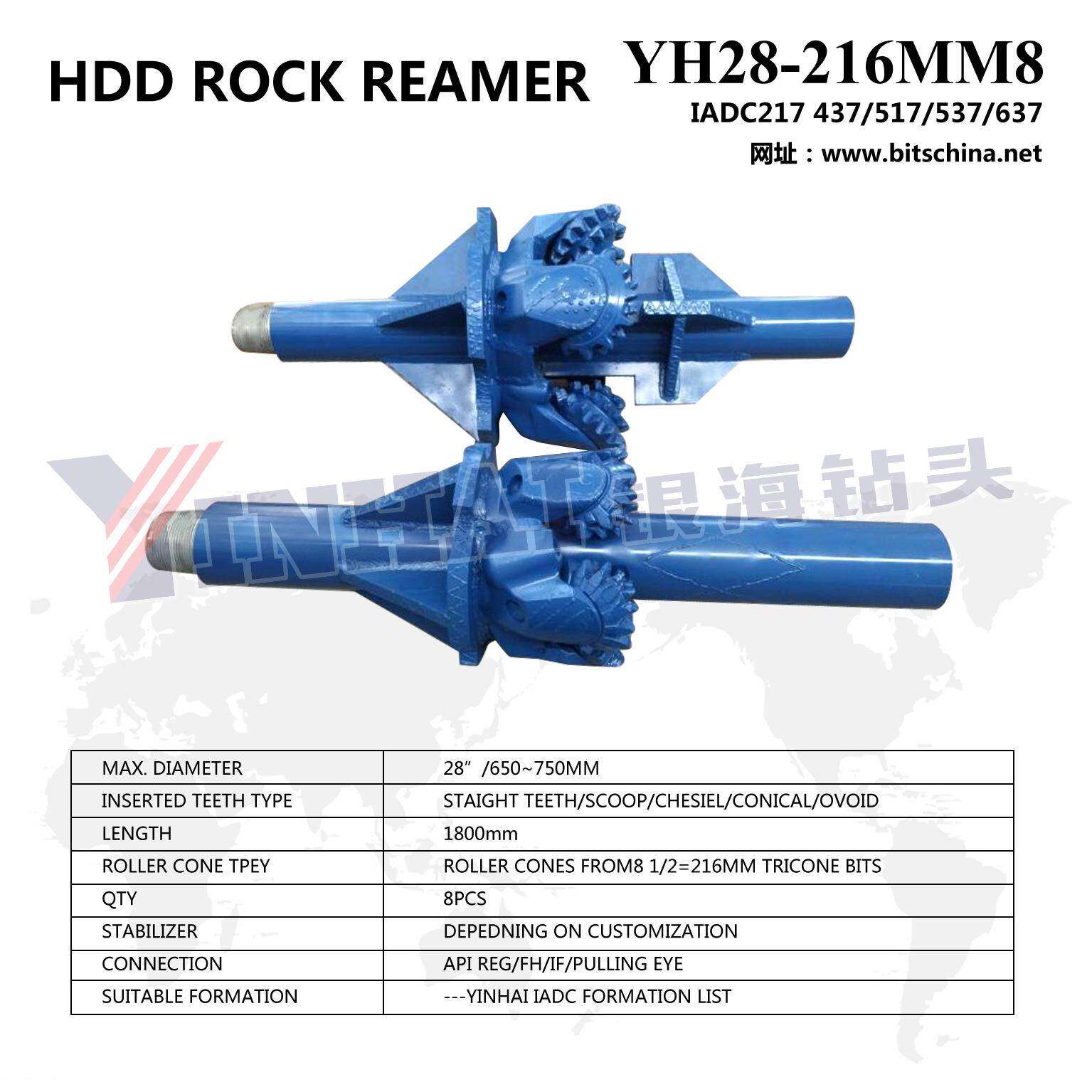 银海钻头非开挖牙轮扩器型号YH28-216MM8岩石钻钻机三牙轮凿岩机
