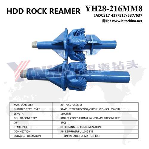 钻头非开挖牙轮扩器型号YH28-216MM8岩石钻钻机三牙轮凿岩机