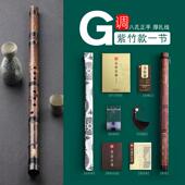 高档短萧器业演奏学入门乐素紫专竹洞初萧笛F正反手八孔G调一节古