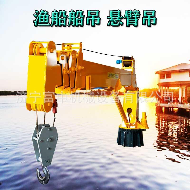 3吨5吨6吨船用吊机 厂家现货码头吊油电两用克令吊