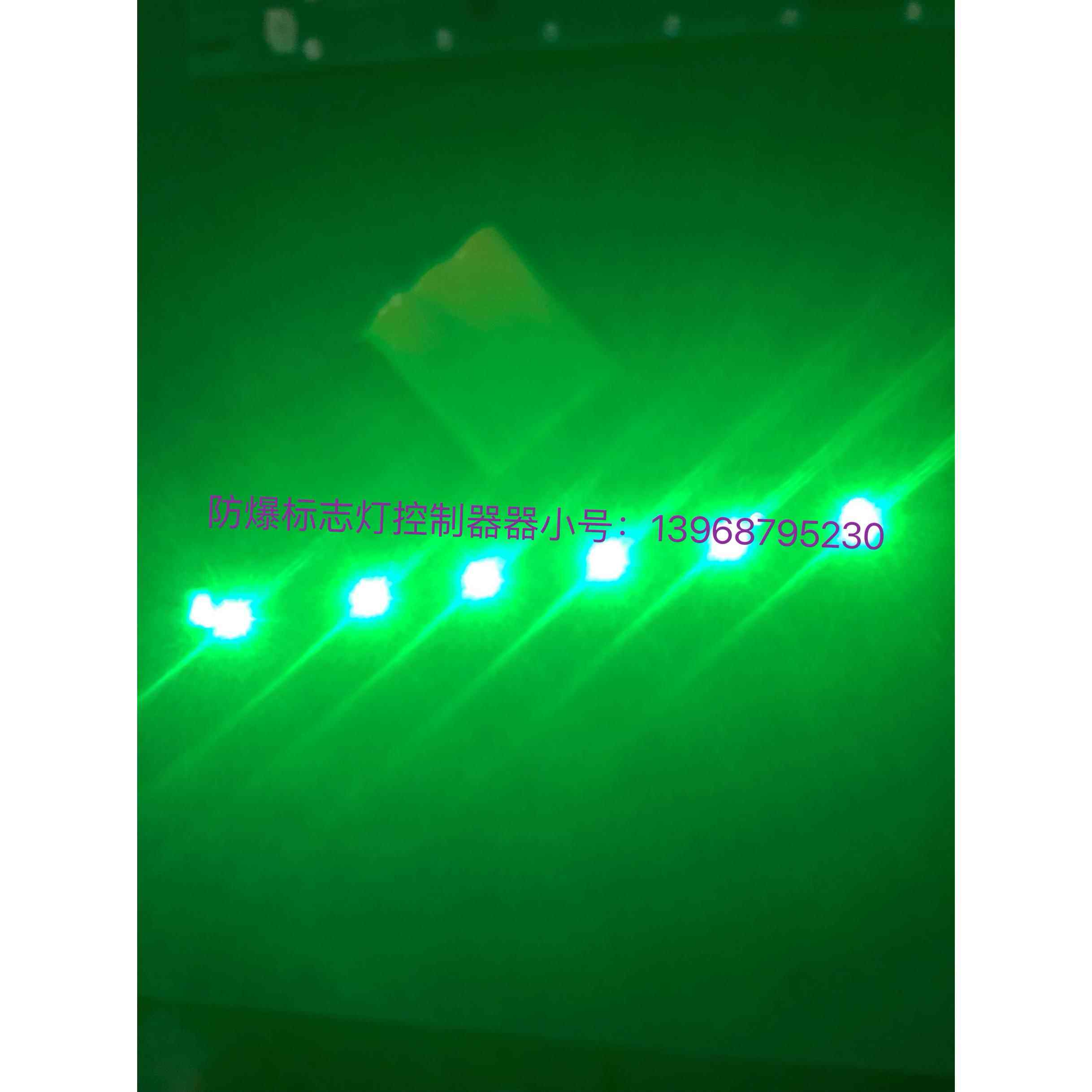 防爆标志灯控制器 安全出口电源装置BYY 灯条带充电电池LED灯珠款