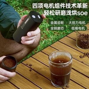 星粒二Plus电动钢芯磨豆机专业意式手冲咖啡豆研磨器家用小型便携