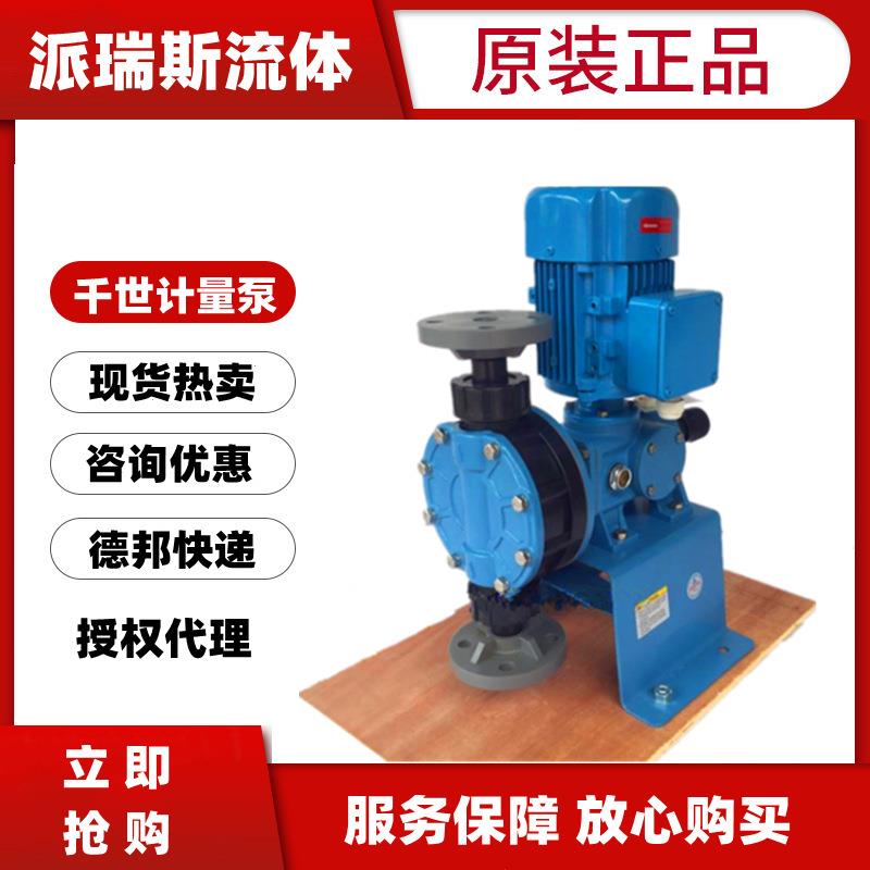 千世KDV-73/23/33/43L-PTC加药泵KS-22/32-PFC计量泵AX1-13-PTC