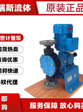 千世KDV-73/23/33/43L-PTC加药泵KS-22/32-PFC计量泵AX1-13-PTC