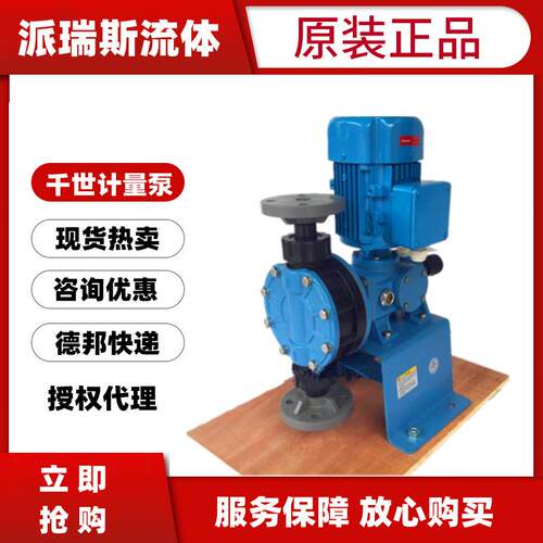 KDV-73/23/33/43L-PTC加药泵KS-22/32-PFC计量泵AX1-13-PTC