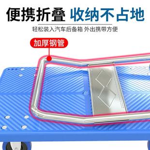 小推车拉货拖车折叠家用便携手推车搬运车手拉车平板车快递小拉车