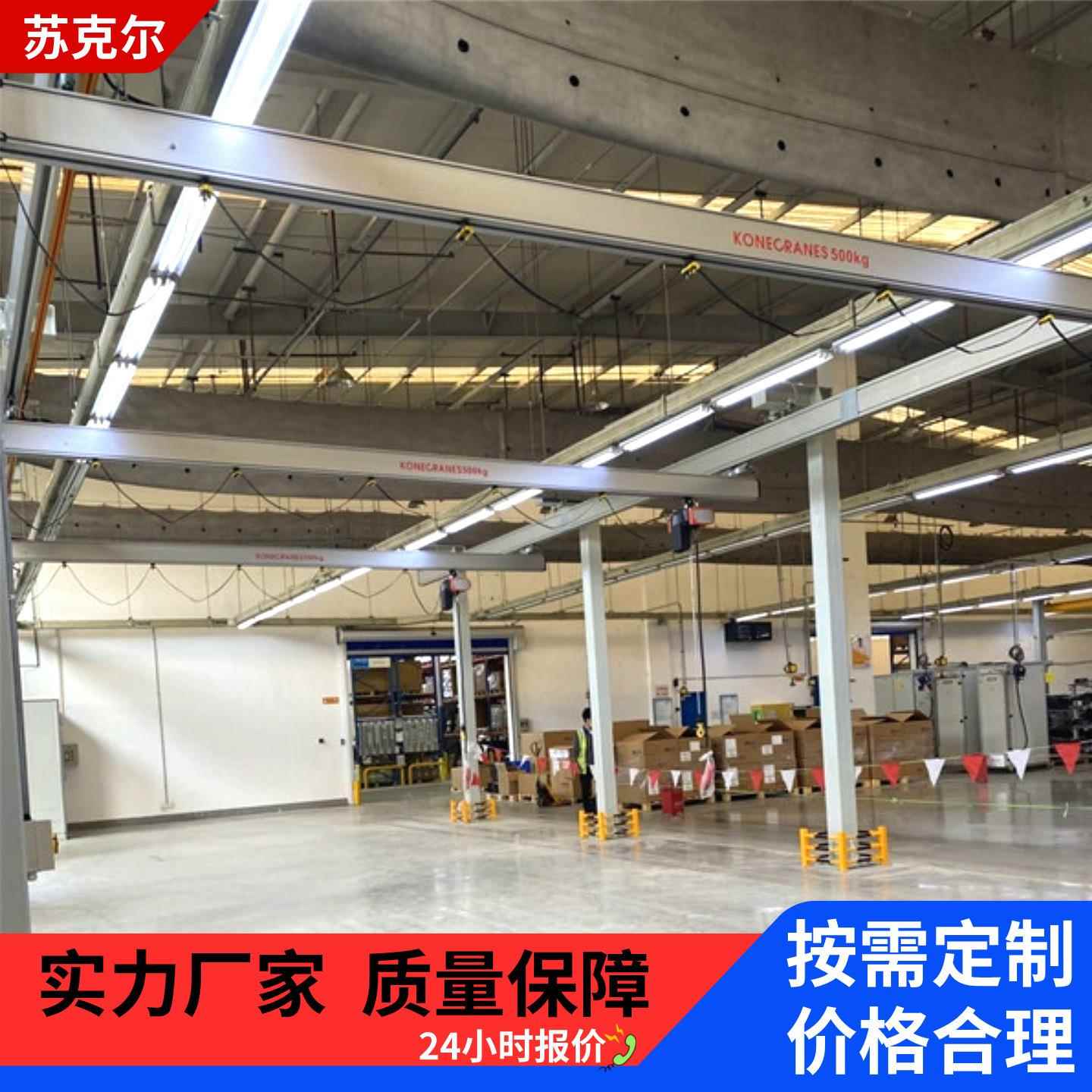 铝合金kbk轨道厂家250kg500kg组合式悬挂行架高承载铝制滑轨