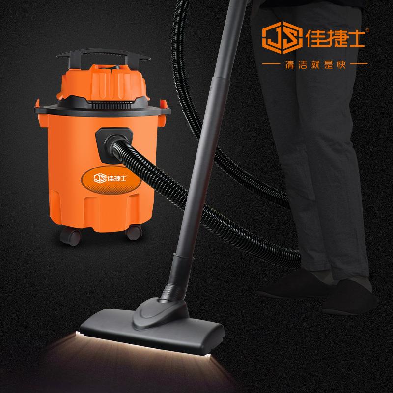 佳捷士吸尘器家用小型大吸力手持式美缝车用装修开荒干湿吹吸尘机