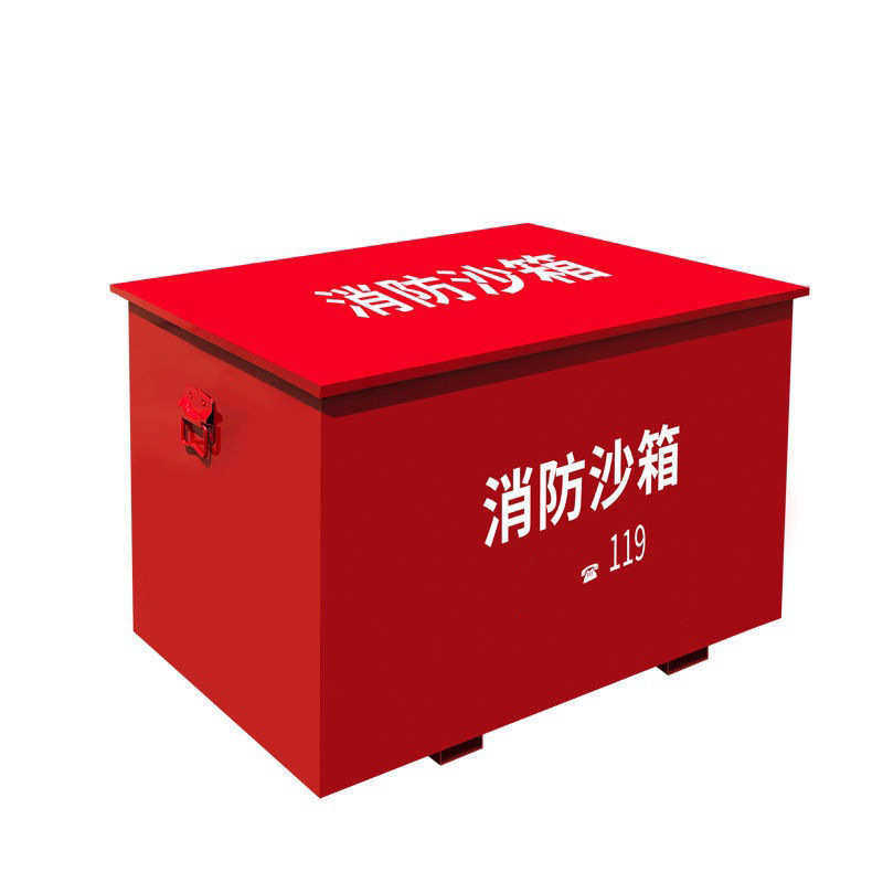 厂家批发直供黄沙箱消防沙箱119火警加油站防汛防火沙箱镀锌板
