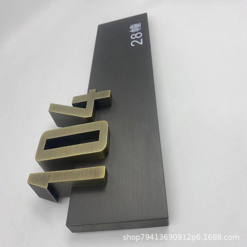 创意门牌酒店别墅小区楼层门牌导视室内不锈钢激光电镀导引牌