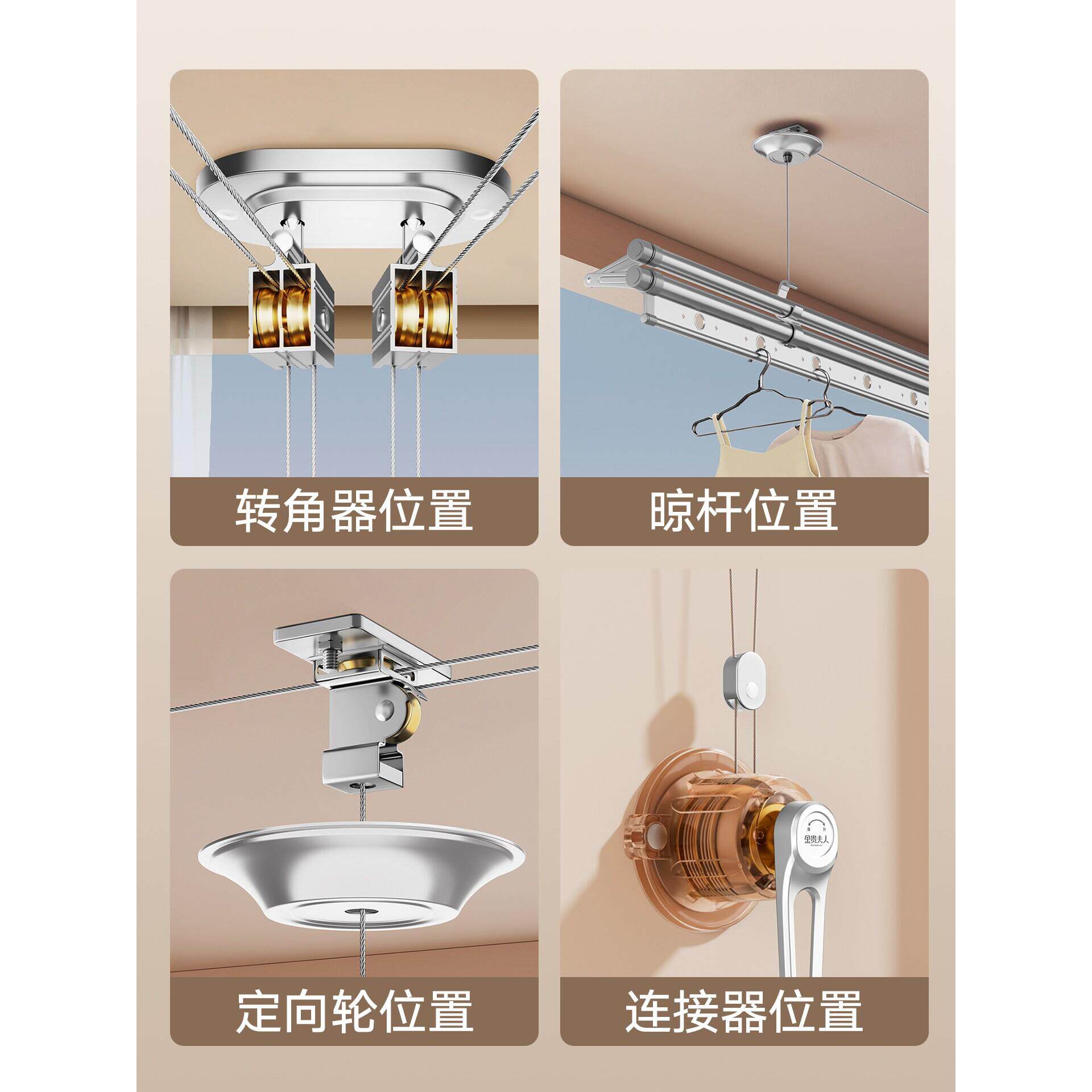 金贵夫人升降晾衣架晾衣绳维修配件原装钢丝绳线阳台凉衣杆不锈钢