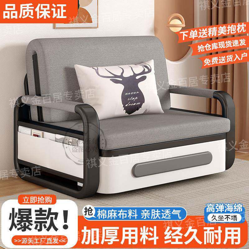 圆腿沙发床可折叠抽拉两用多功能伸缩式单人双人客厅小户型一体
