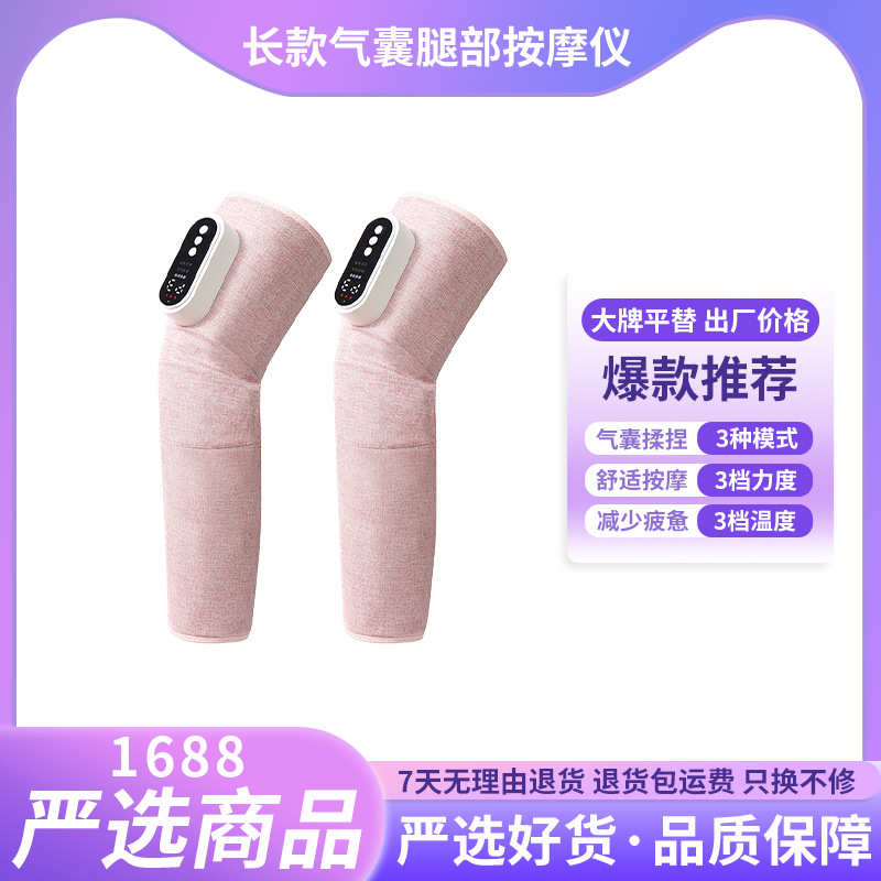 严选腿部按摩器多功能全自动热敷智能电动膝盖小腿按摩仪加热护膝