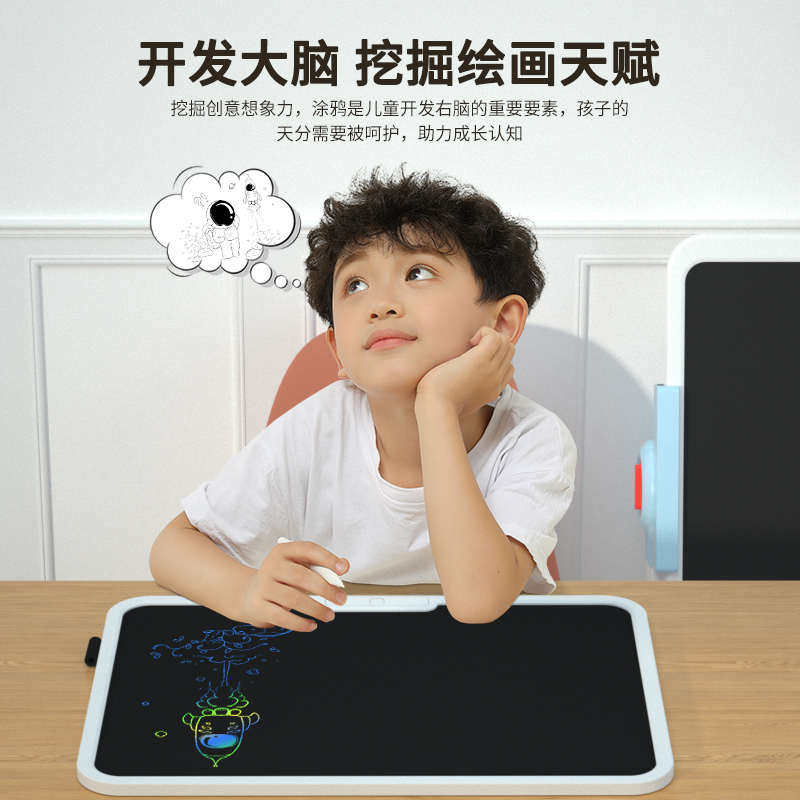 新款家用黑板19英寸充电款柔性绘画板彩色屏29英寸大尺寸液晶画板,办公设备/耗材/相关服务,学习手写板,淘宝优惠券,粉丝福利购,淘宝优惠卷