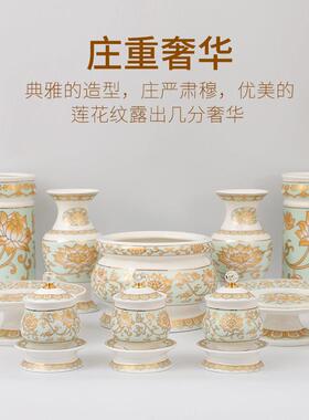 莲花供水杯圣水杯佛前供果盘水果贡盘烧香炉贡品汉白玉套装佛供具