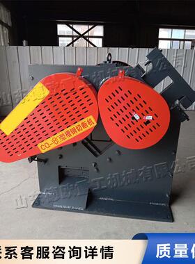 小型角钢槽钢切断机 Combined punching and sheing machine